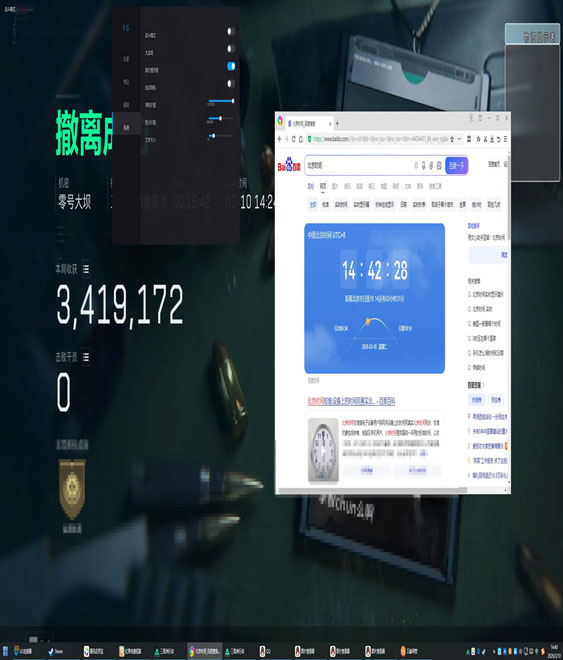 三角洲透视锁头科技透视自瞄效果